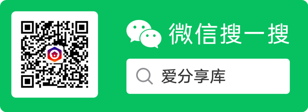 圖片[1]-愛分享導航網-免責申明