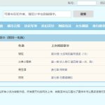 CMS1.7小說(shuō)筆趣閣自適應(yīng)模板-愛(ài)分享導(dǎo)航
