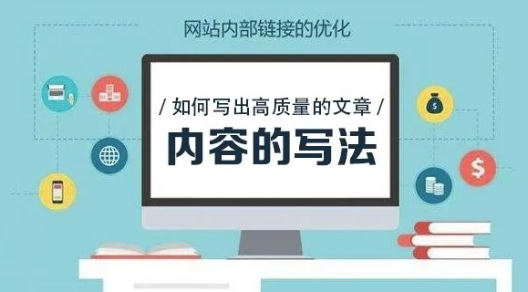 高質量文章的七大特點-愛分享導航