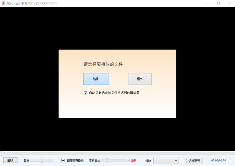 金盾跨平臺視頻教程加密系統下載-愛分享導航