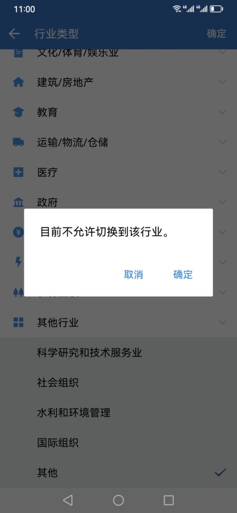 圖片[1]-企業(yè)微信免費升級-支持5萬人使用