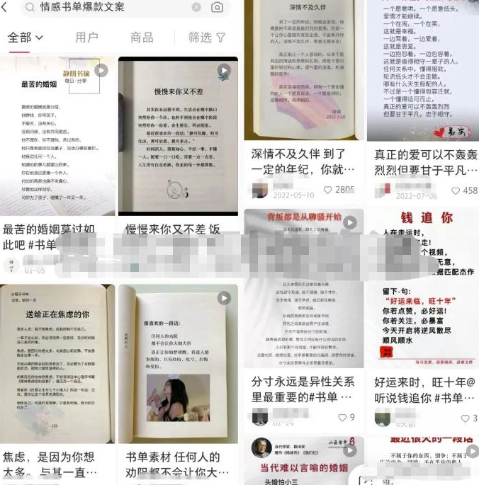 圖片[1]-短視頻情感咨詢-讓你成為更好的自己