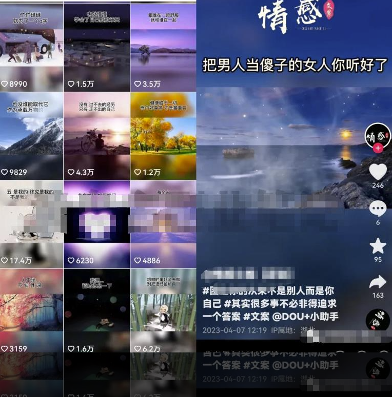 圖片[3]-短視頻情感咨詢-讓你成為更好的自己