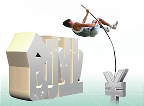 圖片[1]-再談創業，創業新手入門必讀-愛分享導航