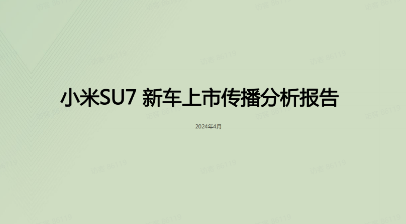 圖片[6]-周鴻祎3小時AI公開課，揭秘了3個賺錢真相