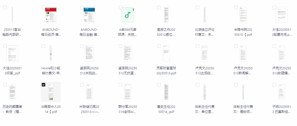 圖片[123]-微信公眾號付費文章合集_顛覆你過去所有的認知(持續更新中)