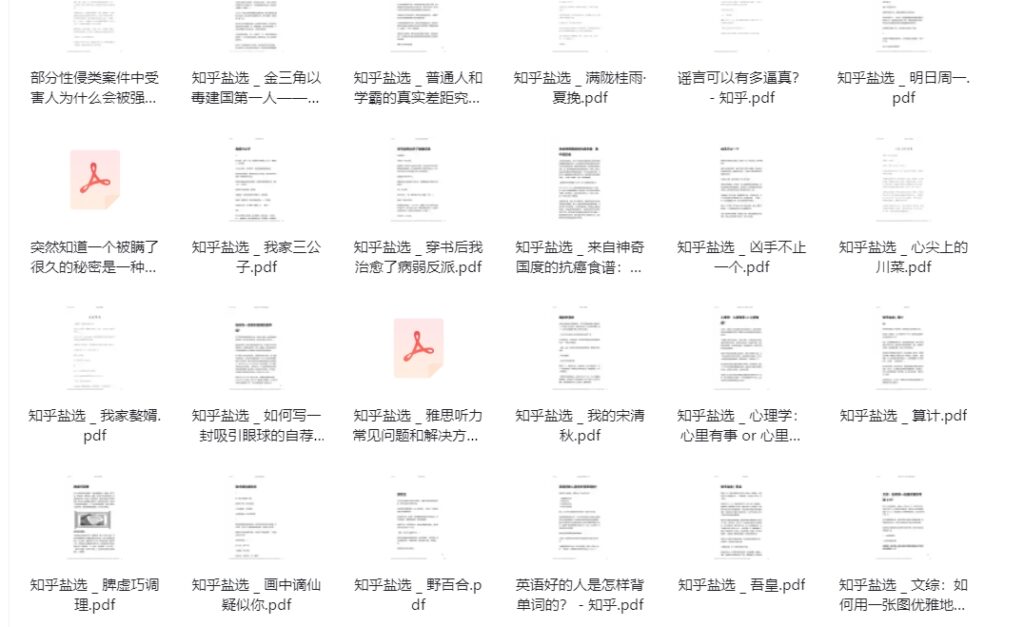 圖片[117]-微信公眾號付費文章合集_顛覆你過去所有的認知(持續更新中)