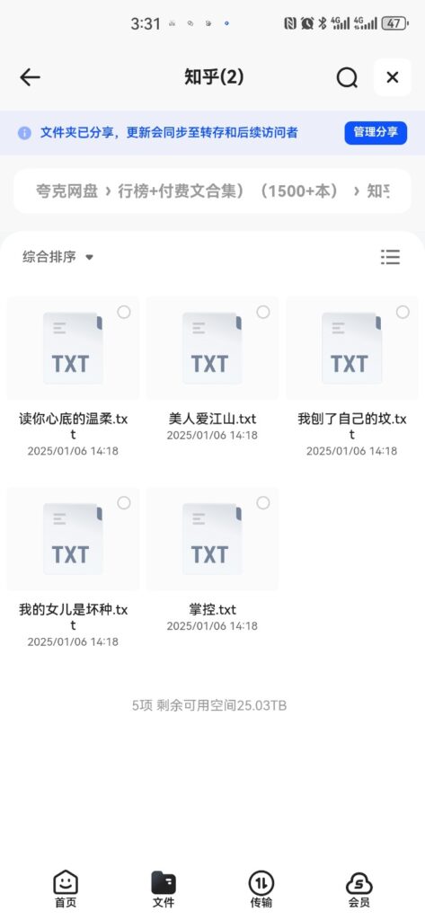 圖片[125]-微信公眾號付費文章合集_顛覆你過去所有的認知(持續更新中)