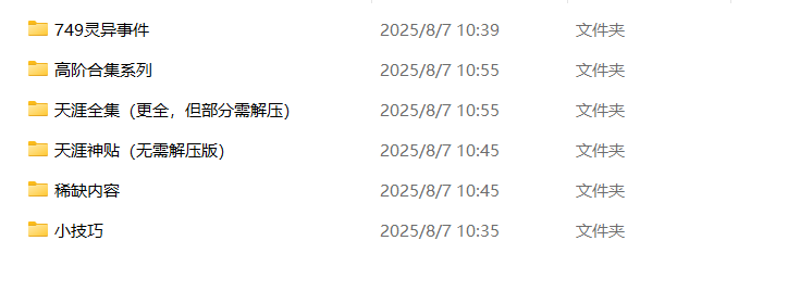 圖片[134]-微信公眾號付費文章合集_顛覆你過去所有的認知(持續更新中)