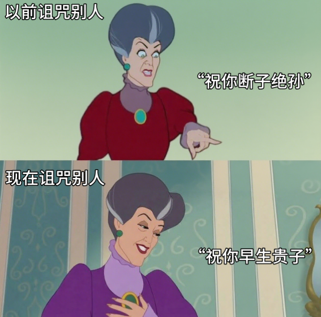 勸別人結婚生子的_大概率過得不幸福-愛分享導航