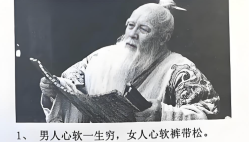 女人心軟褲帶松_男人心軟一生窮-愛分享導航