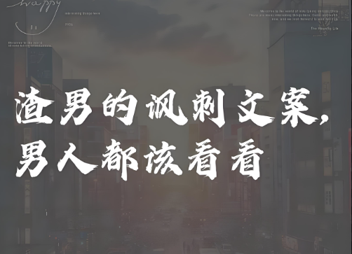 從渣男到舔狗:女人療傷的“必經(jīng)之路”你知道嗎?-愛分享導(dǎo)航
