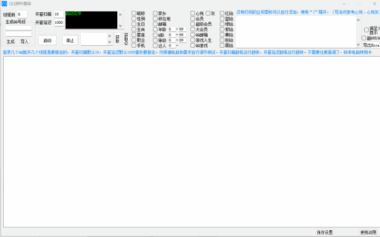 一卡通工具-Q齡Q等級Q資料QQ達人心悅查詢器-愛分享導航
