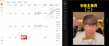 視頻號去水印工具-愛分享導(dǎo)航