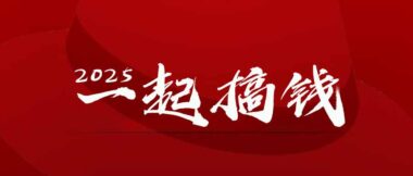 一卡通工具說明-愛分享導航