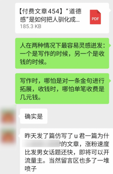 圖片[2]-記住贏的感覺-然后去創造更多贏